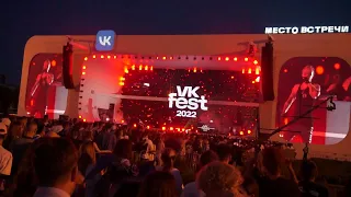 Pharaoh - Pink Floyd / VK Fest / Moscow / 24-07-2022