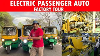 ⚡️Single Charge 200 km Milage 🛺 தமிழக அரசின் அங்கீகாரம் பெற்ற Passenger 🛺Electric Auto ✅|| Upcot |