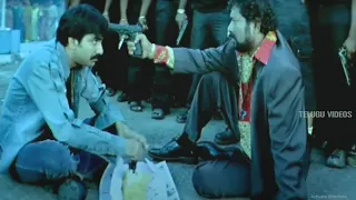 Raviteja Interesting Movie Scene | Telugu Scenes | Telugu Videos