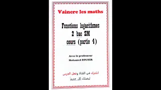 fonctions logarithmes 2 bac SM cours partie 4