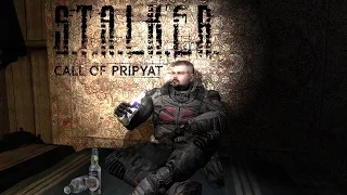 Посиделки под ковром #22 Девушка играет в S.T.A.L.K.E.R.: Зов Припяти