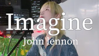 Imagine - John lennon （cover）