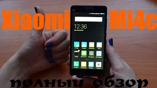 Почти идеальный смартфон Xiaomi Mi4c 16Gb