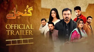Official Trailer | Gunjal | Watch Every Sunday 8 PM only on aur life