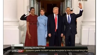 Інавгурація 45-го президента США Дональда Трампа