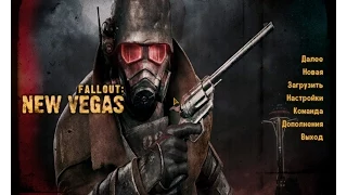 Fallout: New Vegas прохождение Land Часть 144 Ты почувствуешь приближение