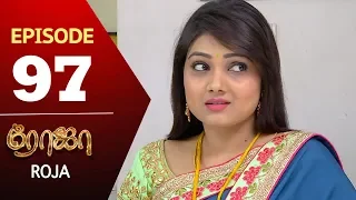 ROJA Serial | Episode 97 | Priyanka | SibbuSuryan | SunTV Serial |Saregama TVShows