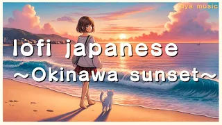 【LOFI,music】1hour,relaxation,Japanese,Okinawa |Okinawa sunset