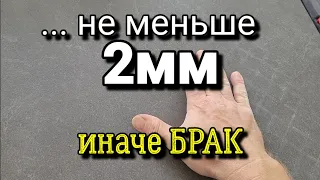 ... второй раз я ЭТУ ошибку НЕ ПОВТОРЮ! Для такого разбега в плитке шов не менее 2мм!!!