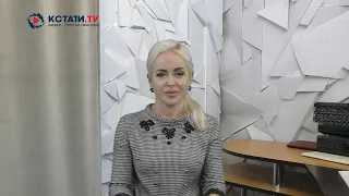 КСТАТИ ТВ НОВОСТИ Иваново Ивановской области 22 10 21