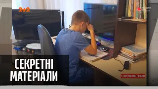 Не дитячі забавки влаштували троє молодиків на Гелентвагені в Запоріжжі – Секретні матеріали