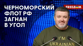 ⚡️Украинские  ДРОНЫ топят корабли россиян! Потеря "СЕРГЕЯ КОТОВА" – большой ущерб для РФ!