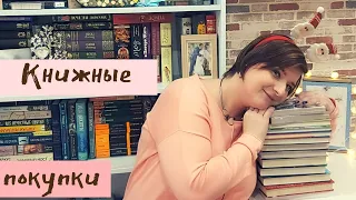 📚Книжные покупки+распаковка// Книжные подарки🎁//Книгообмен🤩//