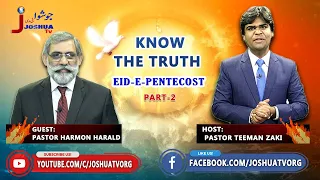 Joshua TV | Eid e Pentecost (Part-2) | Program Know the truth with Pastor Teeman Zaki