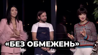 «Чому так зорі запалали?» Лідер Гурту «Без Обмежень» СЕРГІЙ ТАНЧИНЕЦЬ у Зірковій кухні