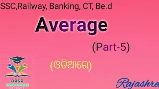 Average-(left/Join & Replacement)-math