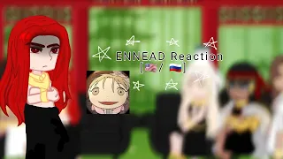 Ennead react to// Эннеад реакция [1/2]