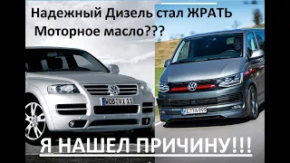 СУПЕР Надежный ДИЗЕЛЬ 2.5TDI R5 / BPE / Течь и ЖОР масла!!!