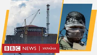 Загроза ядерної аварії на ЗАЕС, ЗСУ вдарили по росіянах на Херсонщині. Випуск новин ВВС 08.08.2022