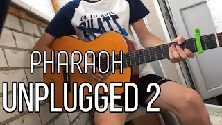 PHARAOH UNPLUGGED 2 на ГИТАРЕ | ФАРАОН НА ГИТАРЕ ДЛЯ НОВИЧКОВ