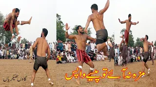 Ali Raza Vs Khuram Sap | Abdul Rehman Bijli New Kabaddi Match at Village Thikarian