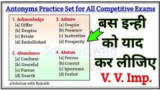 Most Important Antonyms for All Competitive Exams | Important Antonyms in English | Antonyms english