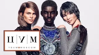 Виртуальные инфлюенсеры Balmain // ЦУМ, 3 этаж