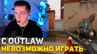 RECRENT ГОРИТ НА OUTLAW | RECRENT ИГРАЕТ В ВАЛОРАНТ