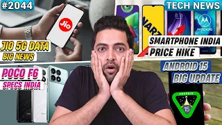 Jio Data Big News,POCO F6 Specs India,Smartphone Price Hike,Android 15 Crazy Update,Pixel 8a India