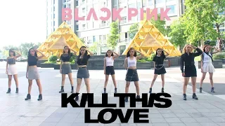 [KPOP IN PUBLIC] KILL THIS LOVE - BLACKPINK (블랙핑크) dance cover by SECRET dance team