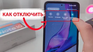 Оптимизация Xiaomi, Poco  - как отключить ПРЕДЛОЖЕНИЯ в недавних MIUI 12 / MIUI 12.5