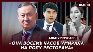Экс-глава Комитета нацбезопасности Казахстана Мусаев о нападении России на Казахстан