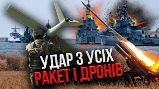 Ця операція ЗНИЩИТЬ ВЕСЬ ФЛОТ РФ. Генерал Маломуж: росіяни не зрозуміють, що і звідки летить