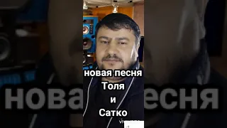 Толя Хохло пшеница золотая