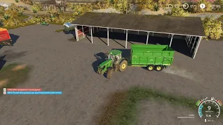 Кормосмесительный завод  - 18 -  Farming Simulator 19