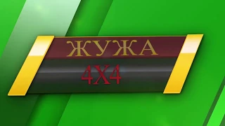 ЛуАЗ "ЖУЖА" покатушки по бездорожью Лубны.