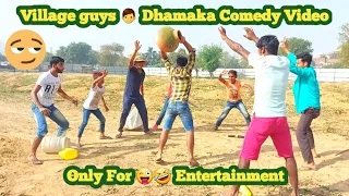 Village Guys Dhamaka Comedy Video,TRY TO NOT LAUGH CHALLENGE Must Watch,2021Episode38 By FunnyMunjat