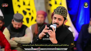 Last Night Mehfil by Zohaib Ali Ashrafi | New Naats || Best Mehfil