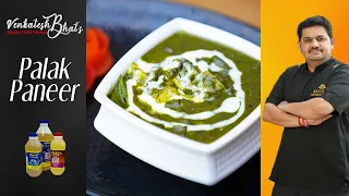 Venkatesh Bhat makes Palak Paneer | recipe in tamil | PALAK PANEER | Restaurant style palak paneer