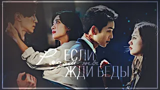 b-day collab #1 | Если рядом ты - значит, жди беды [asian drama mix | kdrama mix]