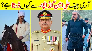 How Ali Amin Gandapur Become Popular Politician |  Amazing Info