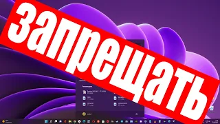 Последние новости : Что с Windows 10 и Windows 11 в России ?