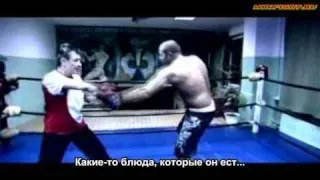 forum.mixfight.ru Fedor The Baddest Man On The Planet (rus sub) p.1