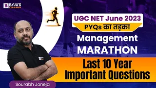 UGC NET 2023 | UGC NET Management Preparation | UGC NET Management Previous Solved Papers