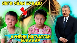 КУЧАДАГА КОЛГАН БОЛАГА УЙ КУРИБ БЕРДИК! ЖУДА ХАМ ТАЬСИРЛИ