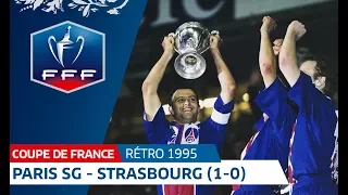 Finale Coupe de France 1995 : Paris SG - Strasbourg (1-0) I FFF 2018