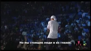 Eminem - Sing For The Moment (Русские субтитры) (HD)