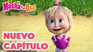 Masha y el Oso 👱‍♀️🐻 Nuevo capítulo 🎉⚽️ Solo se necesita un gol 🎬 Сolección 😎