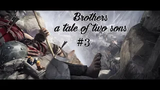 Brothers a tale of two sons - неразлучники #3.