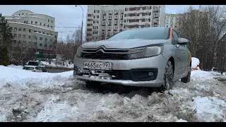 Citroen C4 ЛУЧШИЙ НОВЫЙ СЕДАН ЗА 1,5 МЛН и ВОТ ПОЧЕМУ!